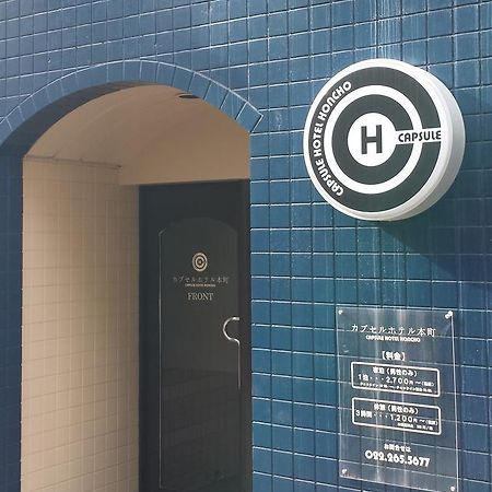 Capsule Hotel Honcho Sendai Eksteriør billede